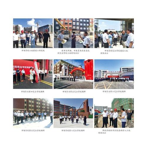 南阳高校最新爆料,揭秘校园热点事件与学子风采 第3张 南阳高校最新爆料,揭秘校园热点事件与学子风采 第3张