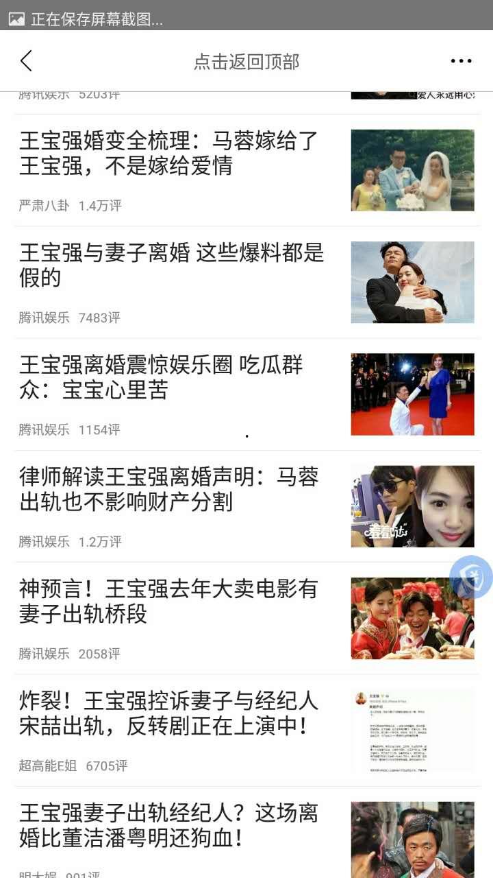 武汉出轨爆料事件最新情况,最新进展与各方动态揭秘 第2张 武汉出轨爆料事件最新情况,最新进展与各方动态揭秘 第2张