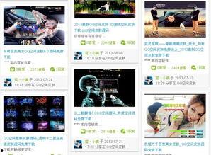 最新蓝皮爆料网站下载大全,揭秘最新热门资源汇总 第2张 最新蓝皮爆料网站下载大全,揭秘最新热门资源汇总 第2张