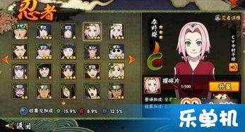 5月签到最新爆料火影,5月签到新爆料，神秘力量觉醒，忍者世界风云再起！