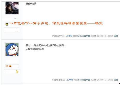 娱乐圈爆料日签,揭秘明星幕后故事 第2张 娱乐圈爆料日签,揭秘明星幕后故事 第2张