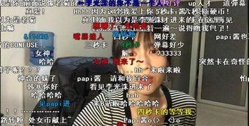 女网红晚安日记爆料视频,独家爆料视频内容大揭秘