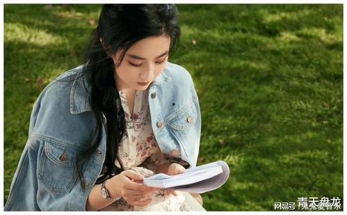 天涯爆料刘亦菲李现视频,幕后真相引热议