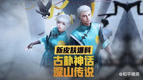 深山诡影爆料视频完整版,揭秘神秘事件完整版视频深度解析 第1张 深山诡影爆料视频完整版,揭秘神秘事件完整版视频深度解析 第1张