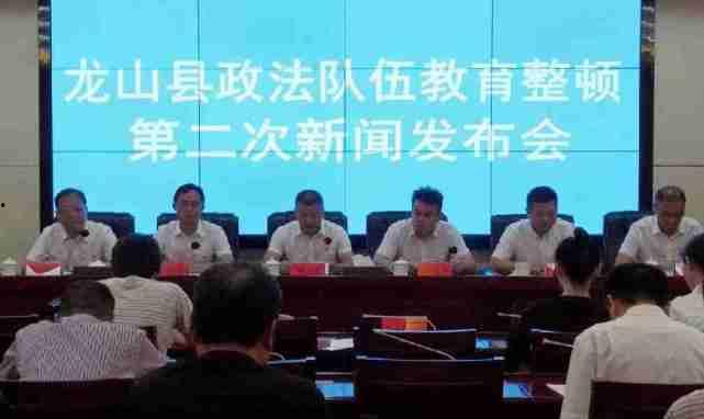 龙山县新闻爆料 第2张 龙山县新闻爆料 第2张