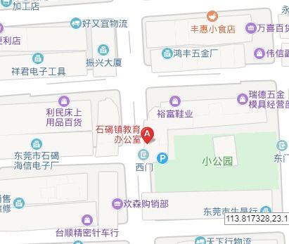 东莞石碣新闻爆料电话,倾听民声,守护石碣平安 第2张 东莞石碣新闻爆料电话,倾听民声,守护石碣平安 第2张