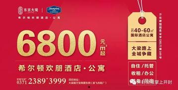 中江最新爆料假箭牌,假箭牌事件真相大白 第2张 中江最新爆料假箭牌,假箭牌事件真相大白 第2张